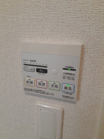 【設備】 | エーデルシュタイン