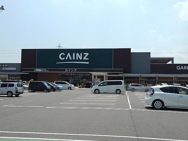 【周辺】 | エーデルシュタイン | カインズ四日市店まで600m