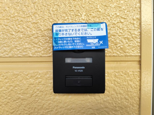 コーポアルカディアⅡのセキュリティ