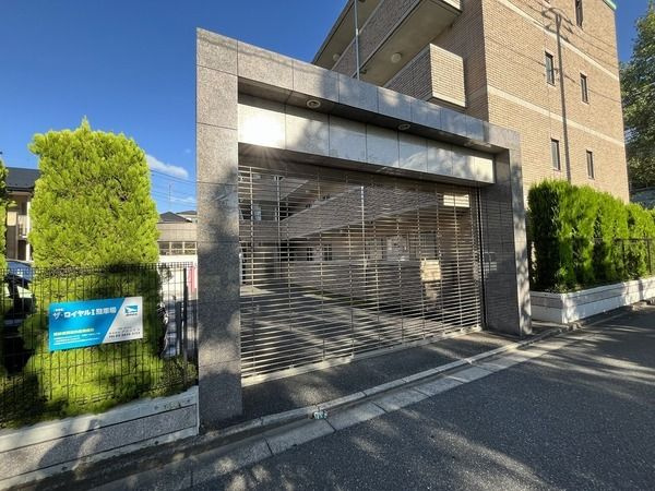 ザ・ロイヤルIの外観