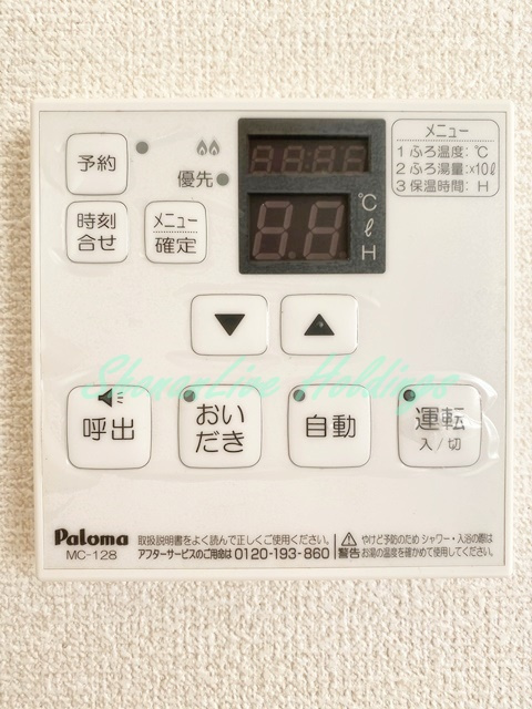 藤沢市鵠沼桜が岡３丁目のアパートの設備