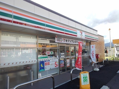 【周辺】 | ラ・ルーチェ桜 | セブンイレブン西郵便局前店まで450m