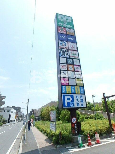 グランド・ガーラ横浜の周辺|西松屋サミット横浜岡野店