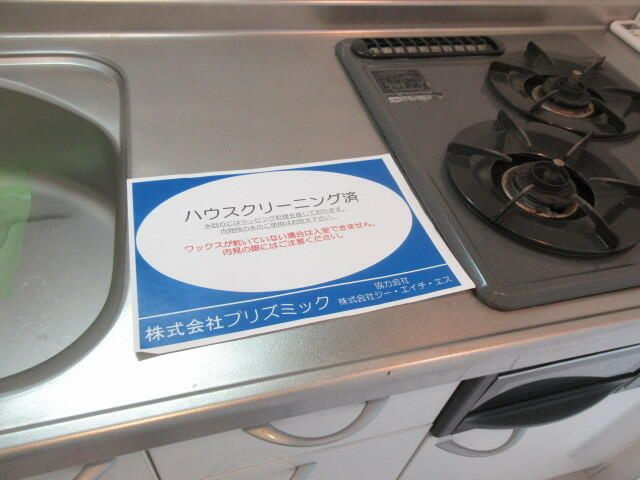 ＲｅｎｏＣｏｕｒｔ　ＩＺＵＭＩのキッチン