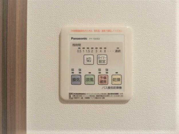 サンドール南大井の設備