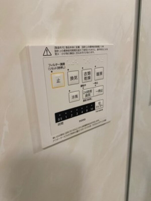 GRAND　D-ROOM呼続の浴室