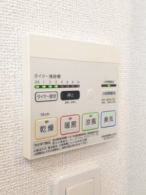 【その他】 | パラディーゾ