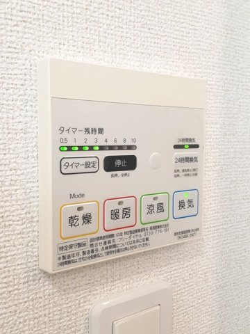 【その他】 | パラディーゾ
