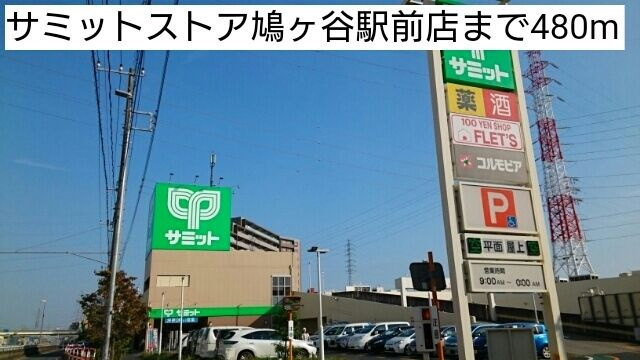 ジェルメ　壱番館のその他