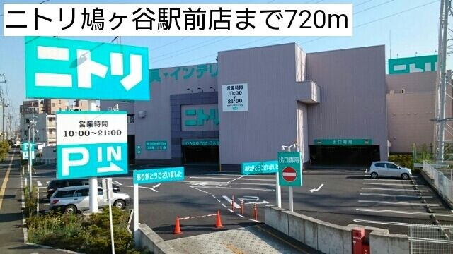 ジェルメ　壱番館のその他