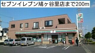 ジェルメ　壱番館のその他