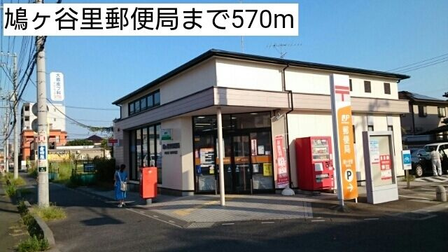 ジェルメ　壱番館のその他