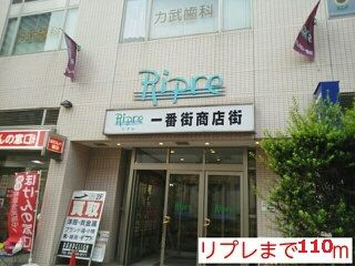 【その他】 | ケヤキグランデⅠ