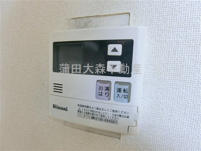 多摩リバビューマンションの設備