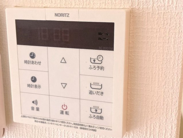 メゾン・エスポワールの設備