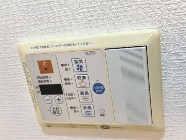 メゾン・エスポワールの設備