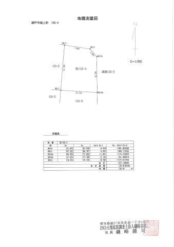 【トーヨーホーム売主/売建】瀬戸坂上町V　C分譲の区画図|地積測量図