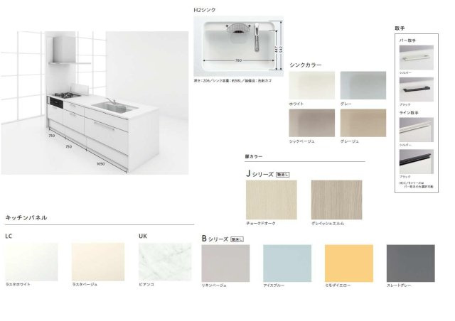【トーヨーホーム売主/売建】瀬戸坂上町V　C分譲のキッチン|トクラスBb
人造大理石カウンターとマーブルシンクの組み合わせ！カウンターは汚れや衝撃に強く安心です。ガラストップでお掃除楽々！