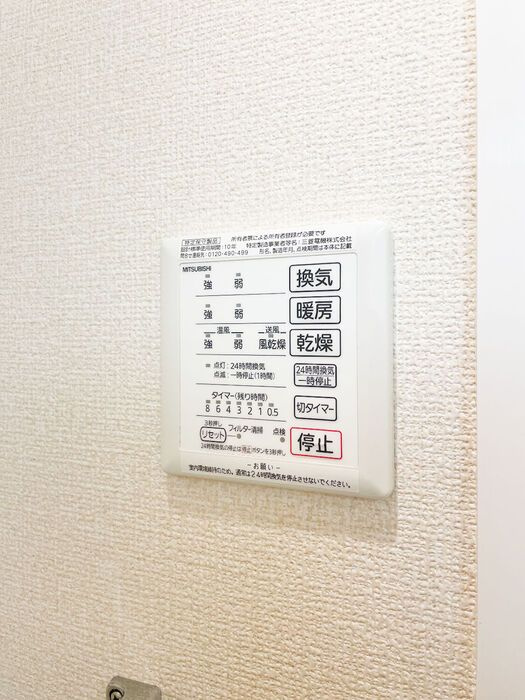 リヴェール等々力　Bの設備