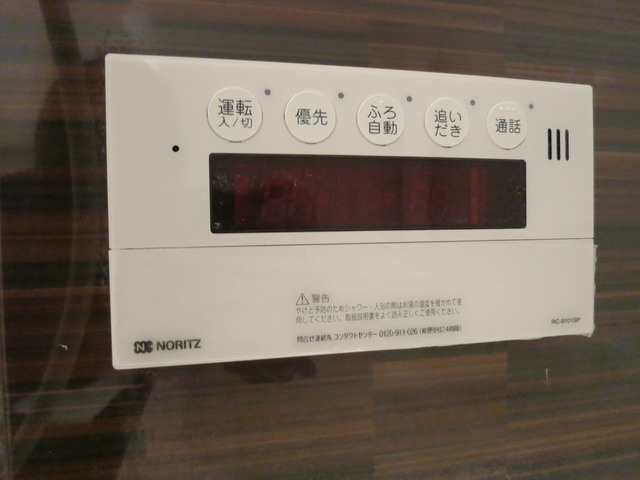 グランドゥールの設備|便利な追い焚き機能完備です♪