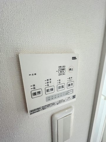 アメリアの設備