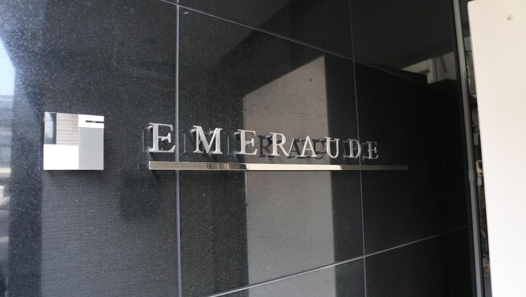 ＥＭＥＲＡＵＤＥ（エムロード）(エムロード)のエントランス