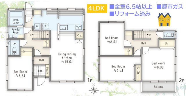 厚木市毛利台1丁目　中古戸建　63.84坪の間取り|全室6.5帖以上でゆとりのあるプライベート空間を確保できますよ◎
都市ガスにつき、ランニングコストを抑えられますね♪