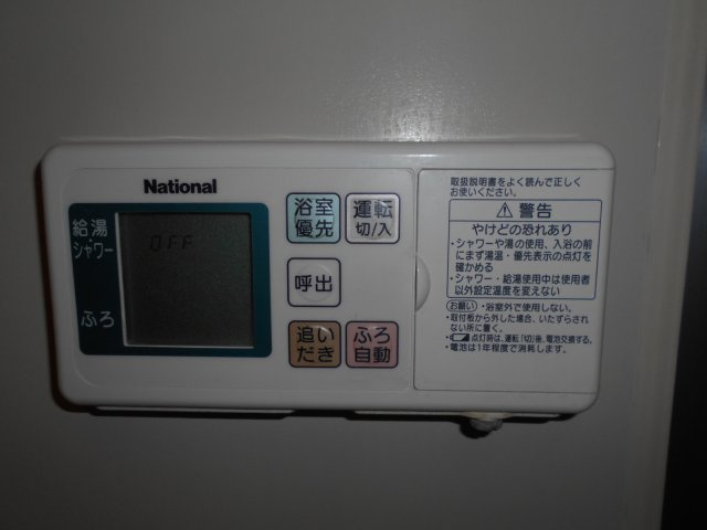 【設備】 | 丸栄ハイツ