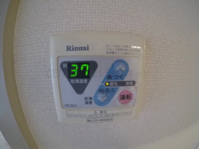 【浴室】 | あすかビル