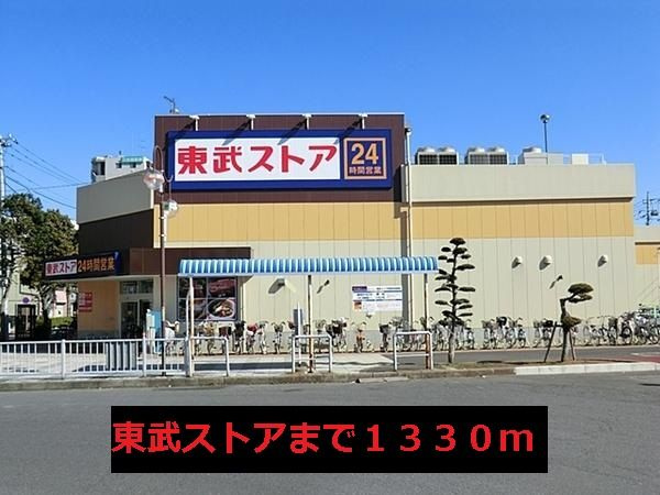 サニー　クレメント　Ⅱの周辺
