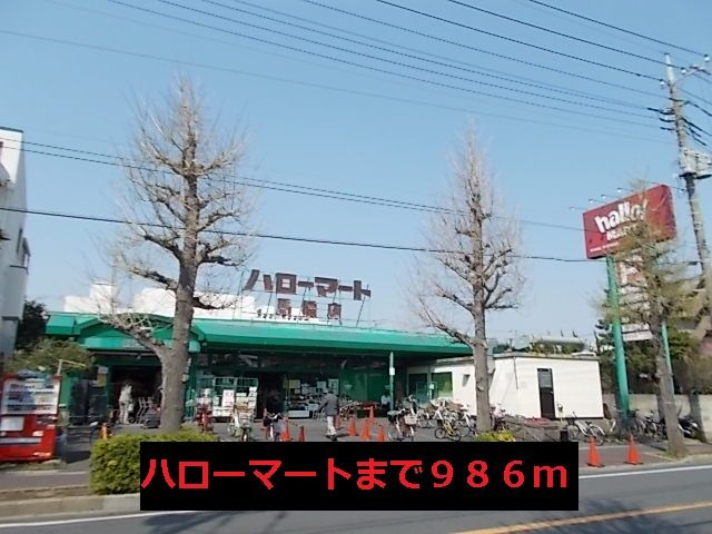 サニー　クレメント　Ⅱの周辺