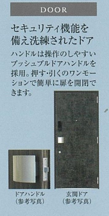 プレリス上前津ノヴェルの玄関