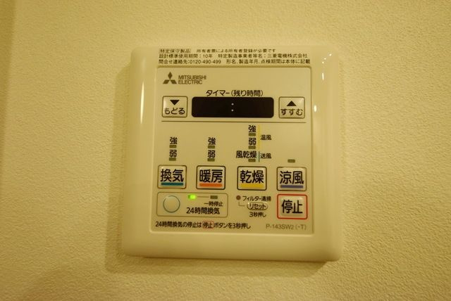 ザ・パークハビオ住吉の設備