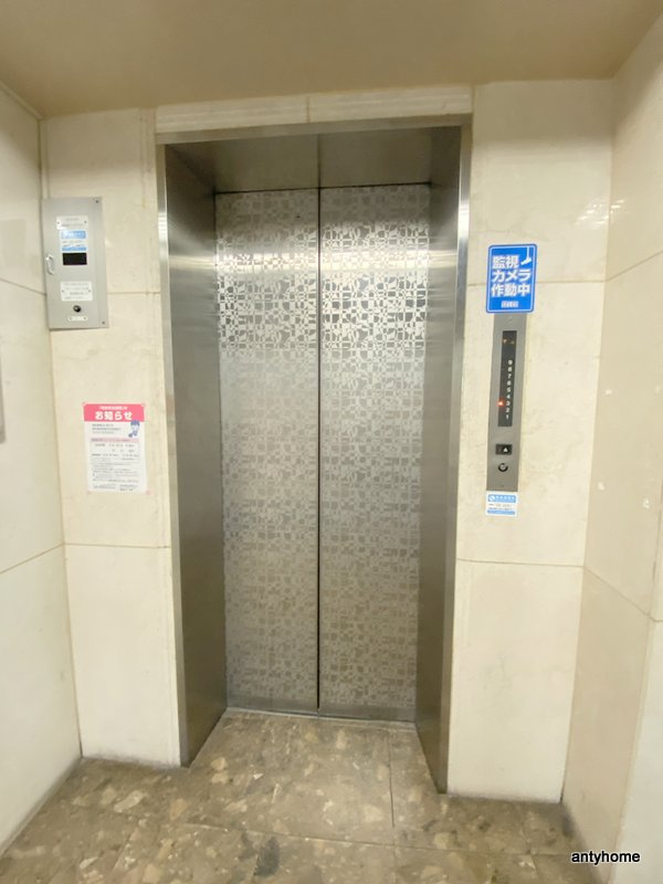 シティガーデン中寺　仲介手数料無料のその他共用部分