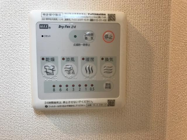 グッドマークレジデンスⅠの設備|浴室乾燥（イメージ）