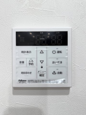 ヴィヴァーチェヴェリタの設備|1号室type