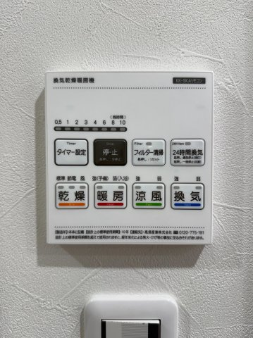 ヴィヴァーチェヴェリタの設備|1号室type