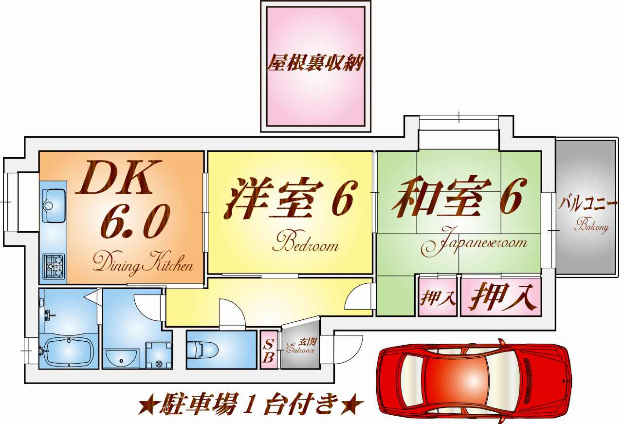 モントレ南五葉