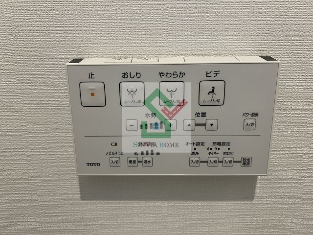 ソレイユのその他