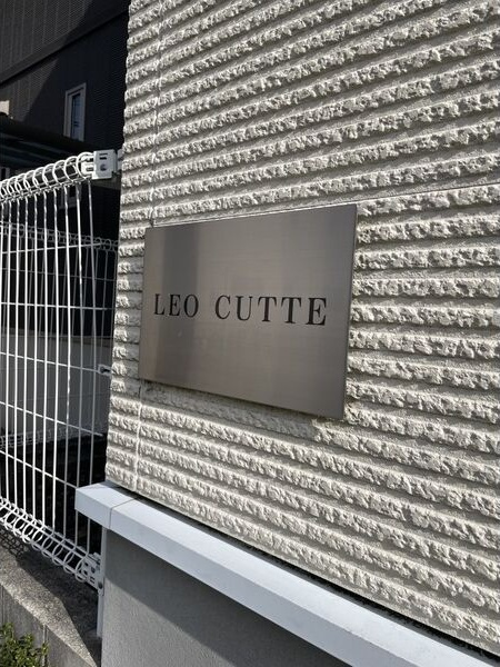 LEO CUTTE(レオキュート)のその他共用部分