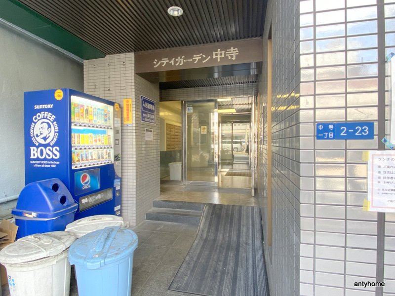 シティガーデン中寺　仲介手数料無料のエントランス