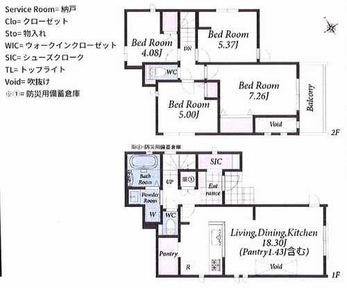 藤沢市辻堂東海岸2丁目　新築戸建全4棟　3号棟の間取り