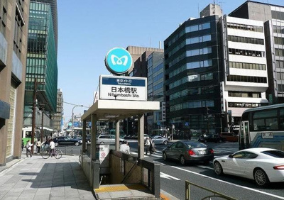 【周辺】 | アイルイムーブル日本橋