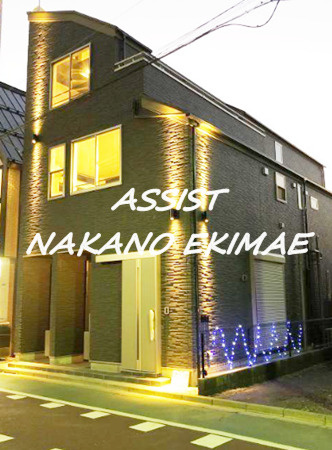 令和新宿レジデンスの外観