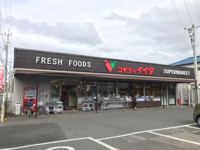 コモディイイダ上福岡店まで1000m