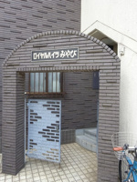 建物の内部です