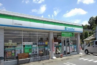 ファミリーマートまで630m