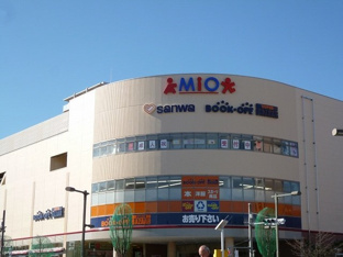 Mioまで1600m