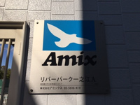 過ごしやすい室内です