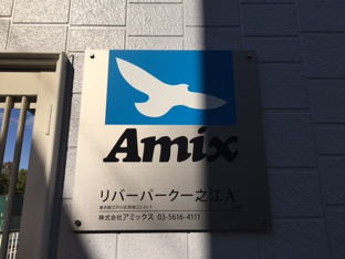 過ごしやすい室内です